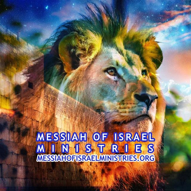 Messiah of Israel Ministries