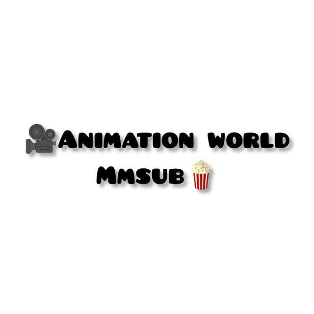 Animation world mmsub