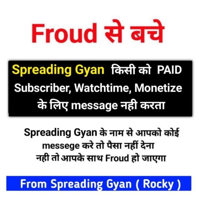 Spreading Gyan (Sub4Sub)