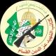 Al-Qassam Brigades - كتائب القسام