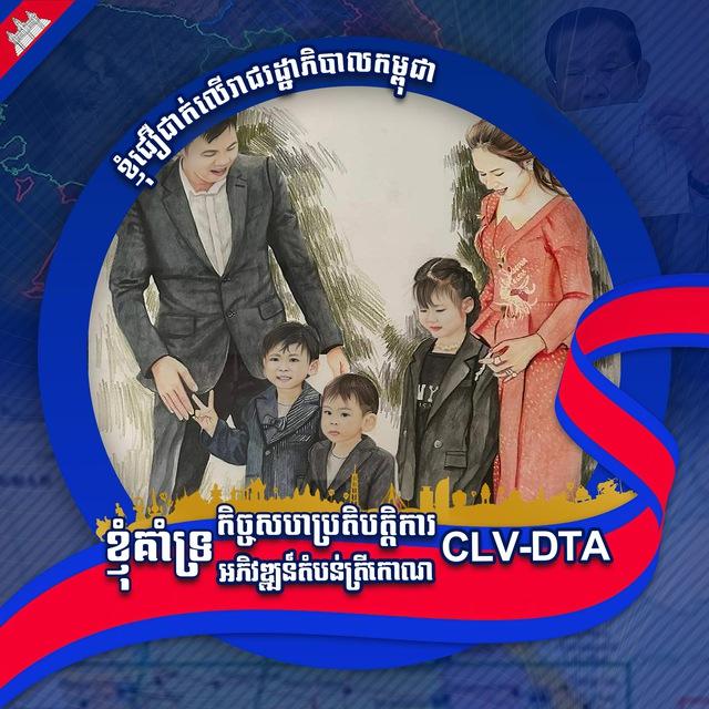 Leng Navatra ឡេង ណាវ៉ាត្រា