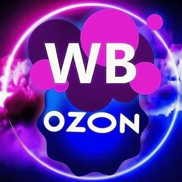 Wildberries OZON Магазин Промокоды