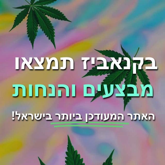 כיוונים הרצליה נתניה חדרה