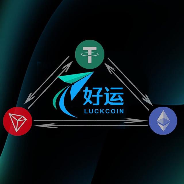 TRX兑换/好运TRX/能量兑换