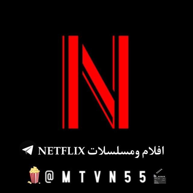 افلام ومسلسلات NETFLIX