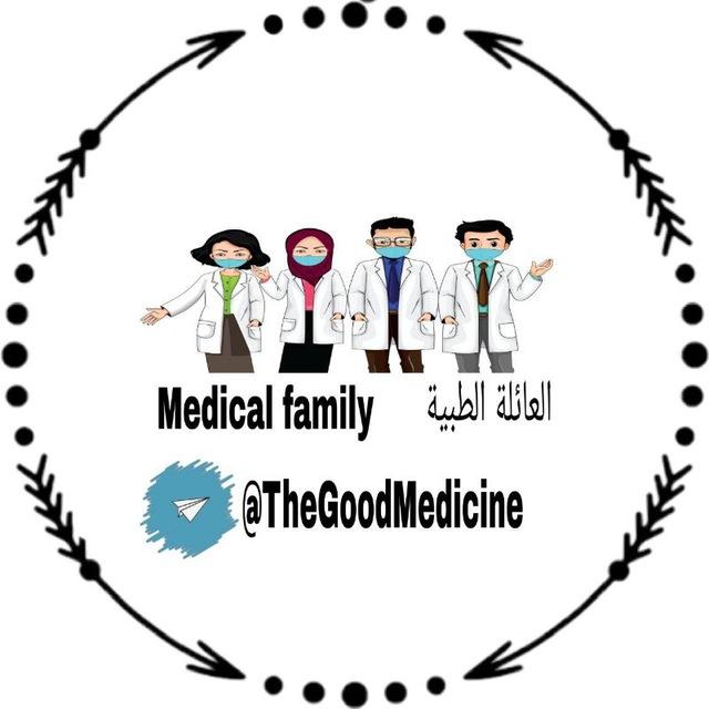 العائلة الطبية 🥼 The medical family