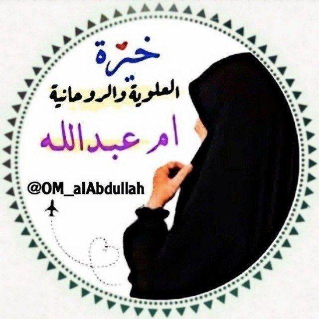 خيرة الروحانيه ام اعمال استخاره خيره