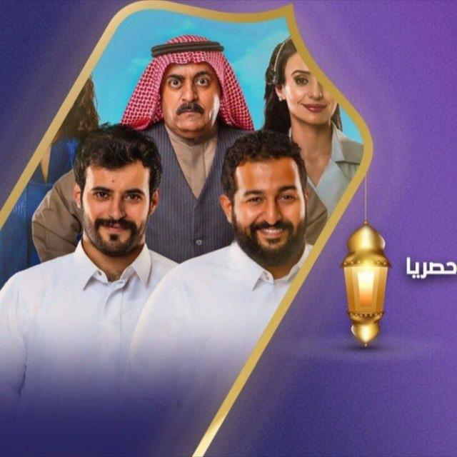 مسلسل منهو ولدنا الحلقة الاخيره