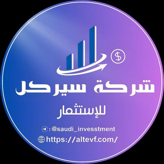 العملات الرقمية الارباح التداول الاسهم🔥