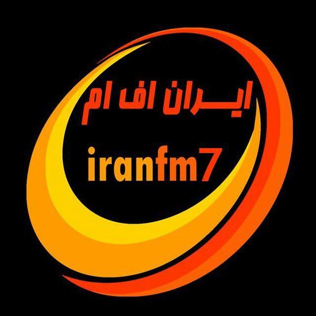 کانالIRANFM7 کد مورس همستر کامبو کارت کامبوی